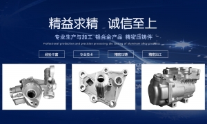 汽車空調(diào)壓縮機殼體，何處為壓縮機提供動力？