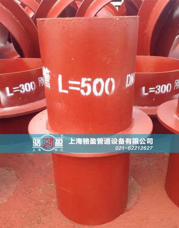 剛性與柔性防水套管的作用、功能、適用條件的不同